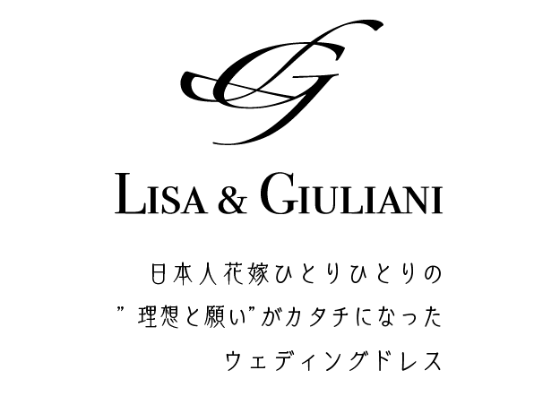 Lisa Giuliani ウェディングドレス Lisa Giuliani ウェディングドレス